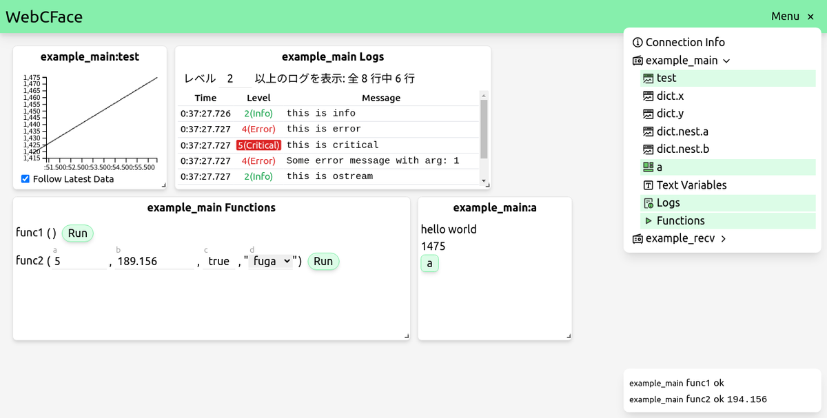 プロジェクト画像